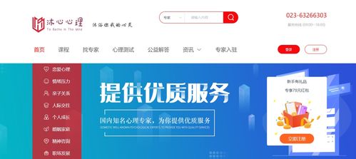 線上心理咨詢技術(shù)突破，助力沐心心理機(jī)構(gòu)實(shí)現(xiàn)服務(wù)轉(zhuǎn)型升級